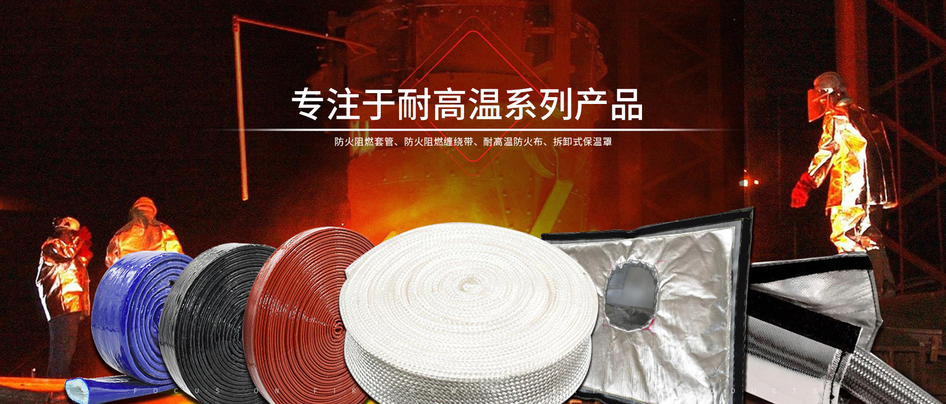宁国市中电新型材料有限公司